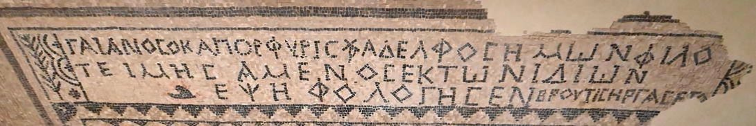 The Gaianos Inscription from the Megiddo Mosaic